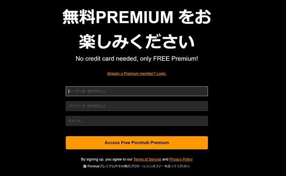  pornhub 2