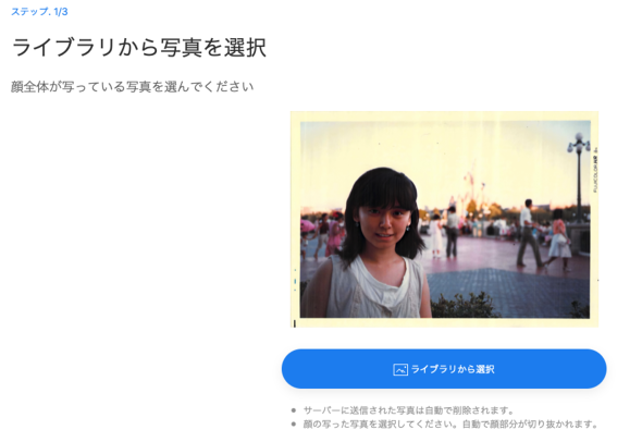 photo