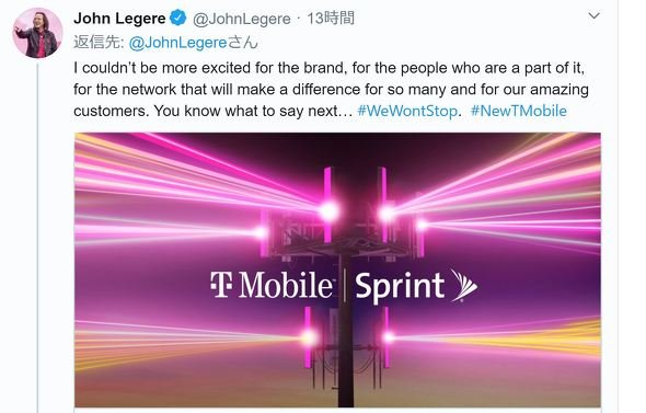  t-mobile