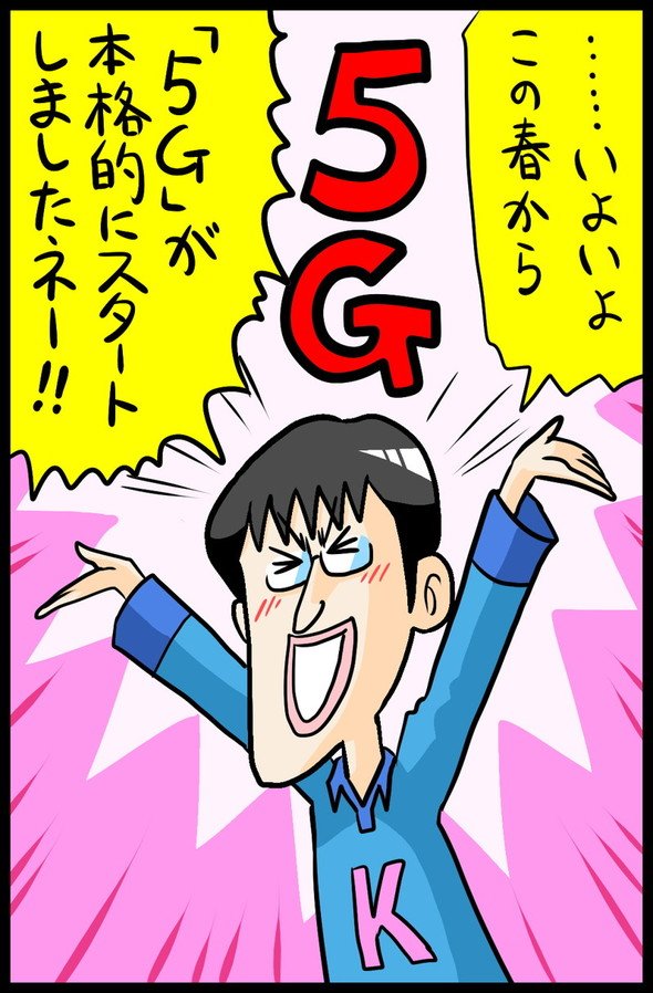 漫画1