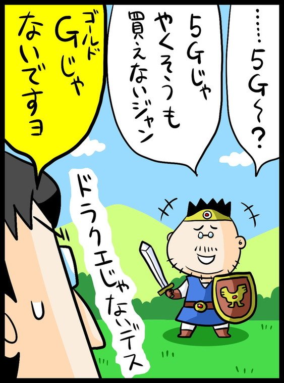 漫画2