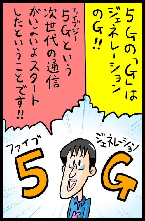 漫画3