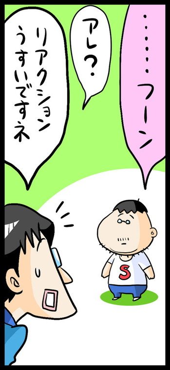漫画4