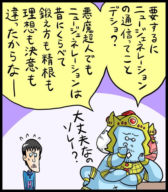 漫画5