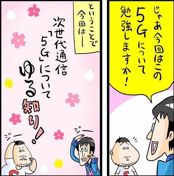 漫画6