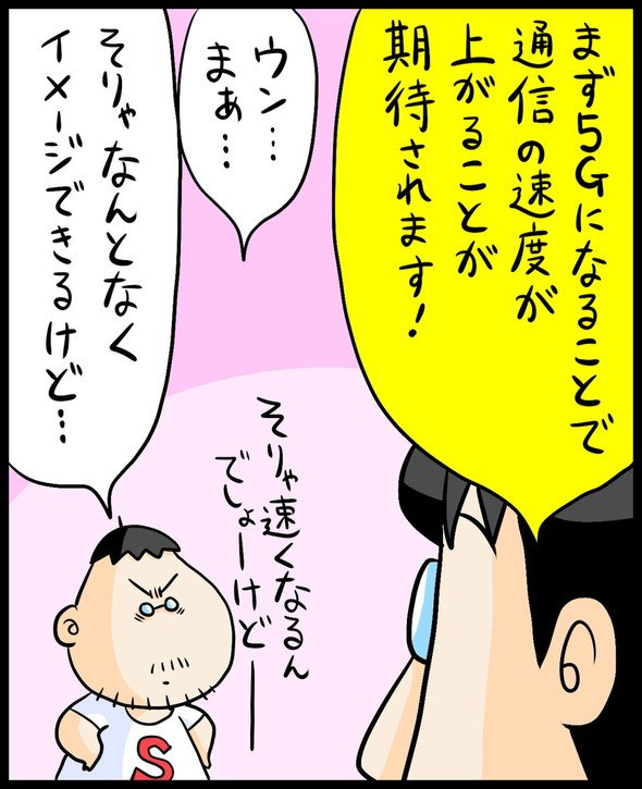 漫画7