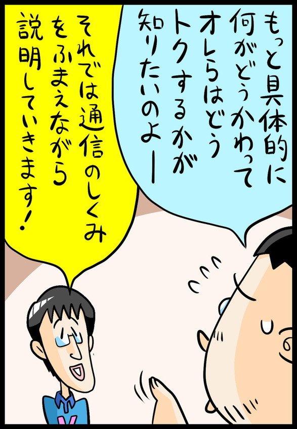 漫画8