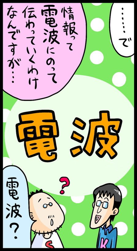 漫画12