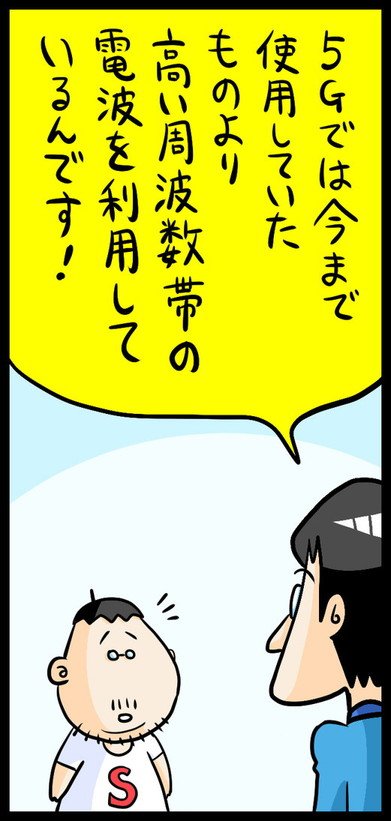 漫画14