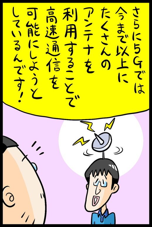 漫画19