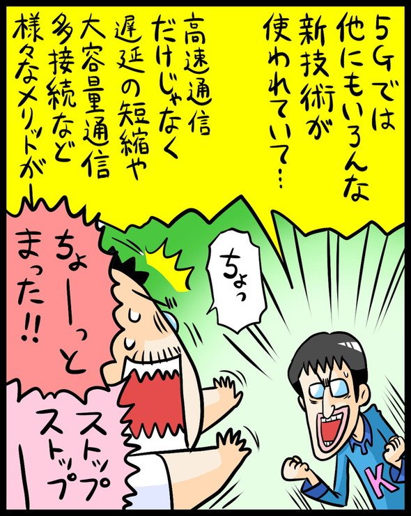 漫画21