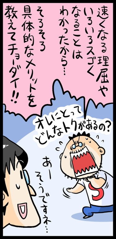 漫画22