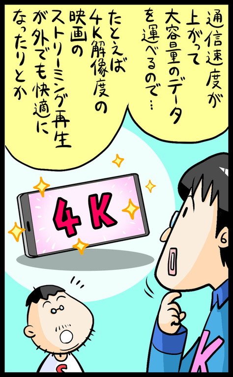 漫画23