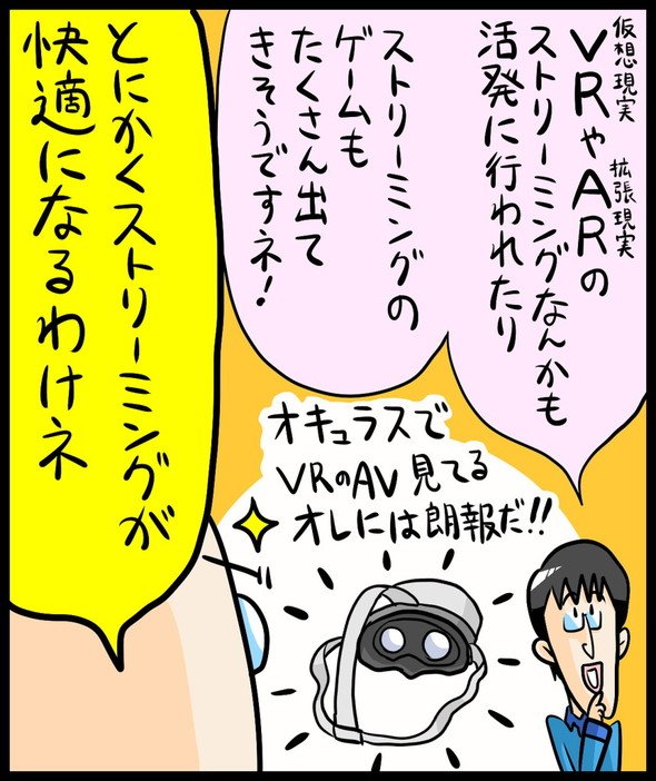 漫画24