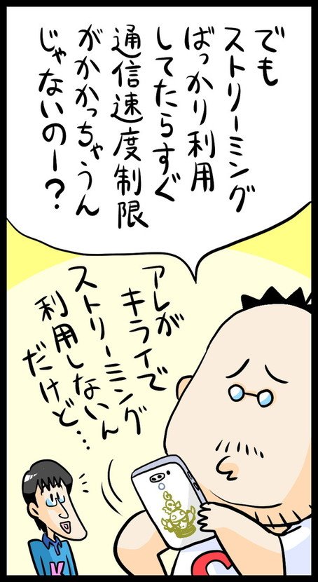 漫画25