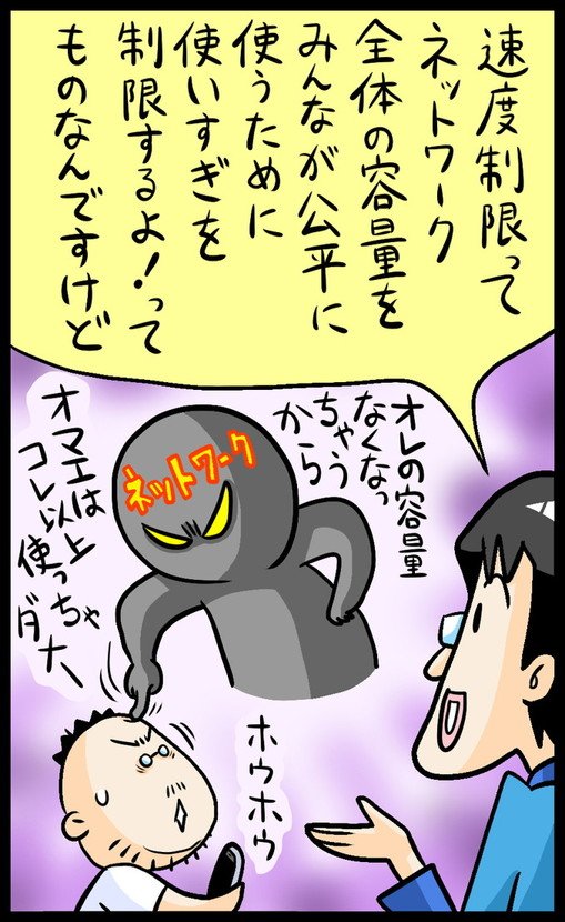 漫画26