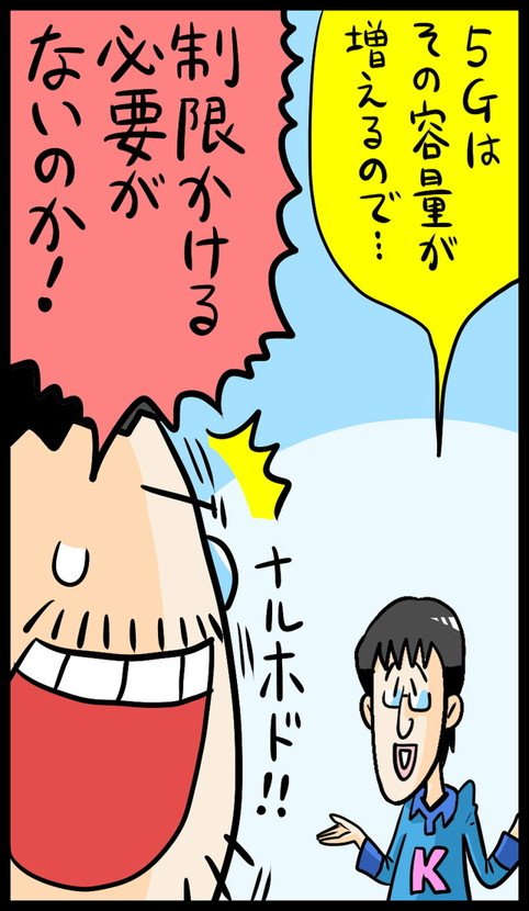 漫画27