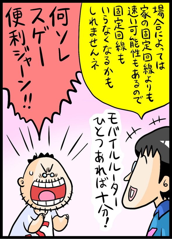 漫画28