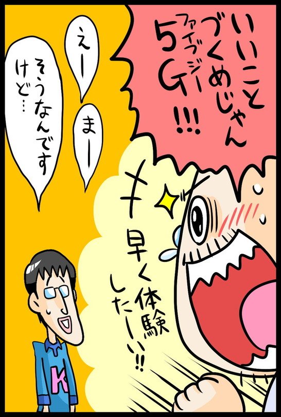 漫画30