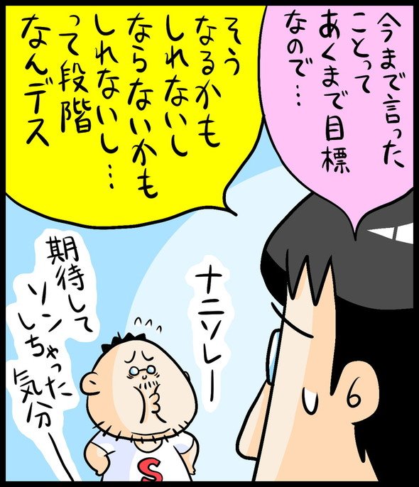 漫画31