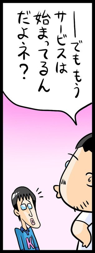 漫画32