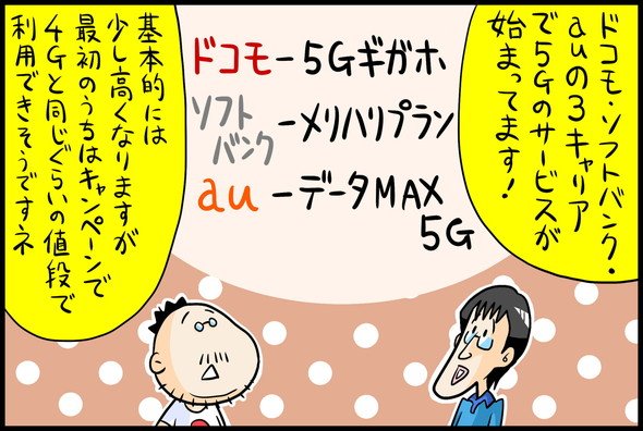 漫画33