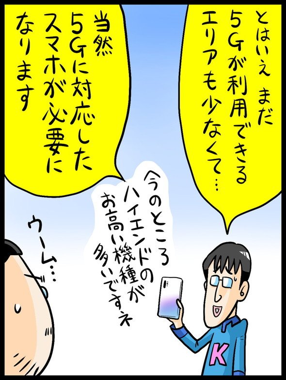 漫画34