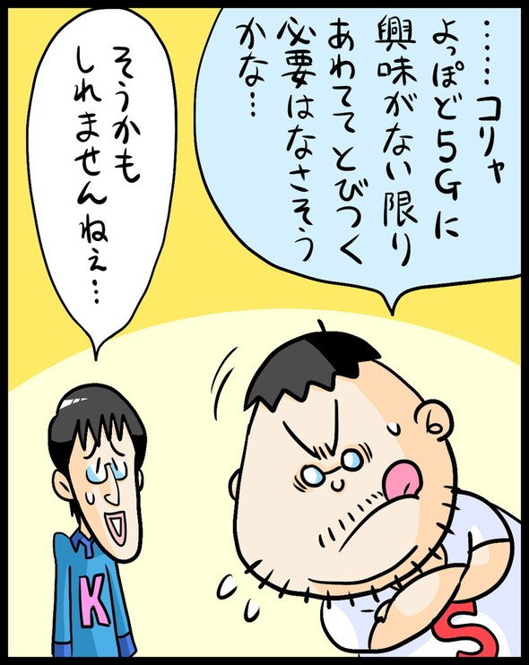 漫画35
