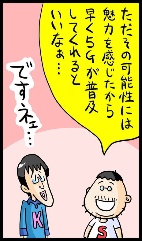 漫画36