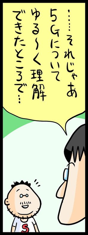 漫画37