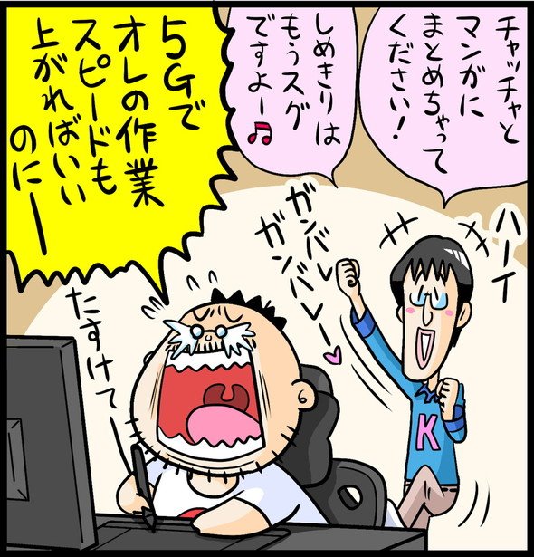 漫画38