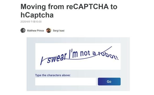  capcha