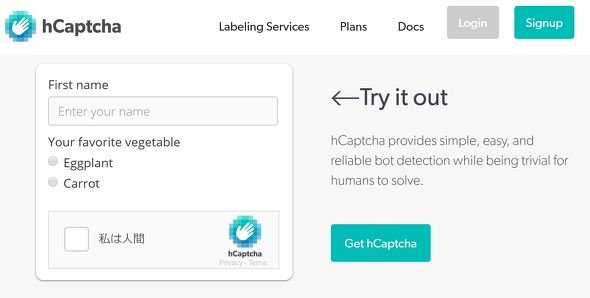  captcha 3