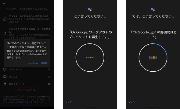  voice