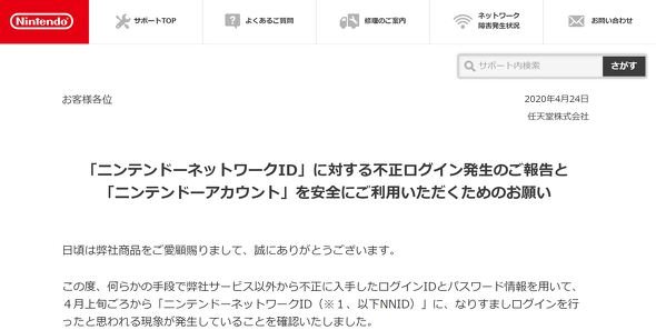  nintendo 1