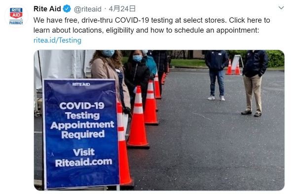  rite aid