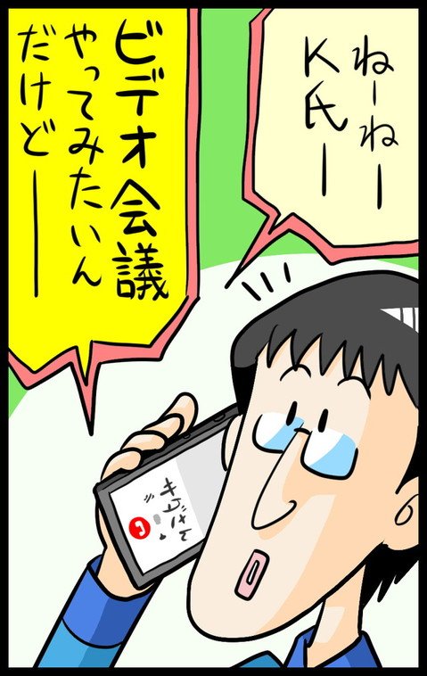 漫画1