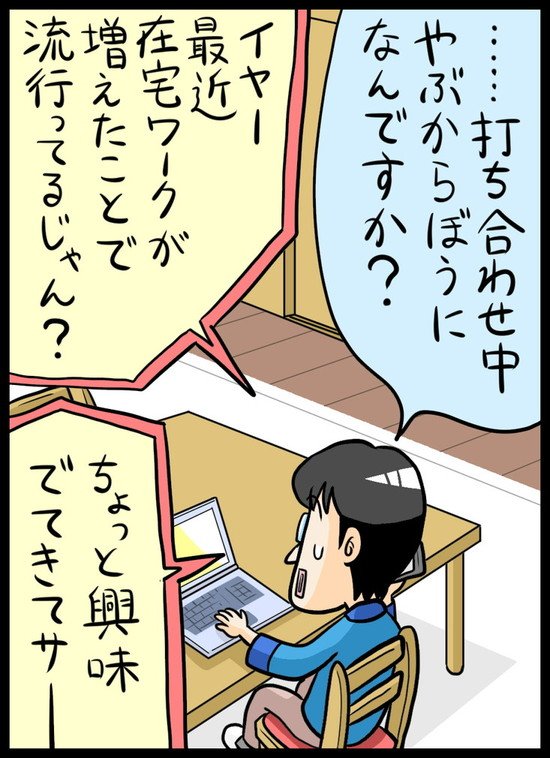 漫画2