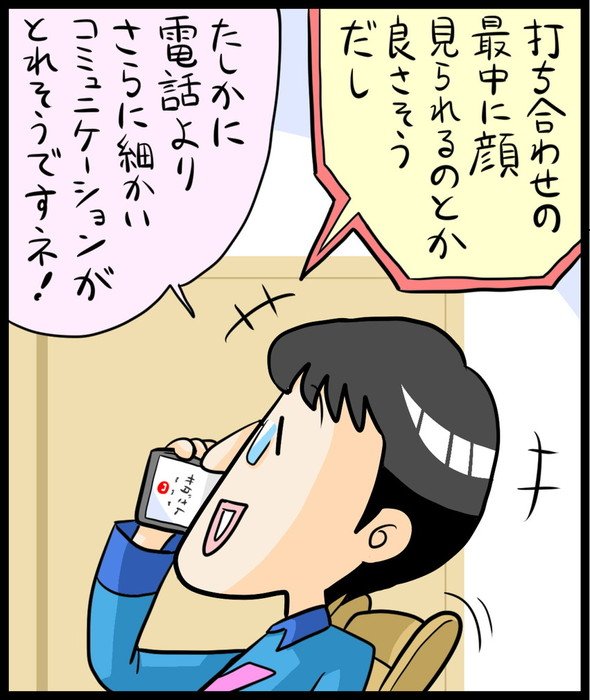 漫画3