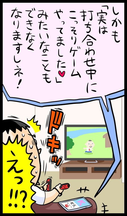漫画4