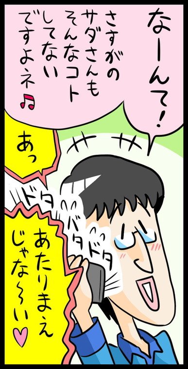漫画5
