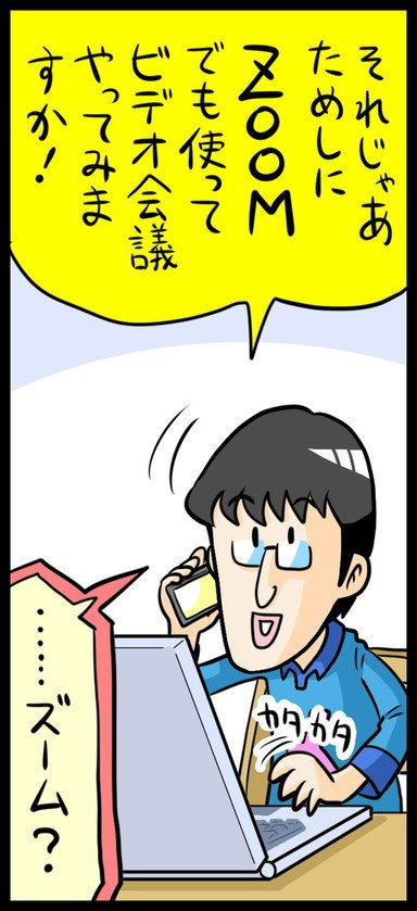 漫画6