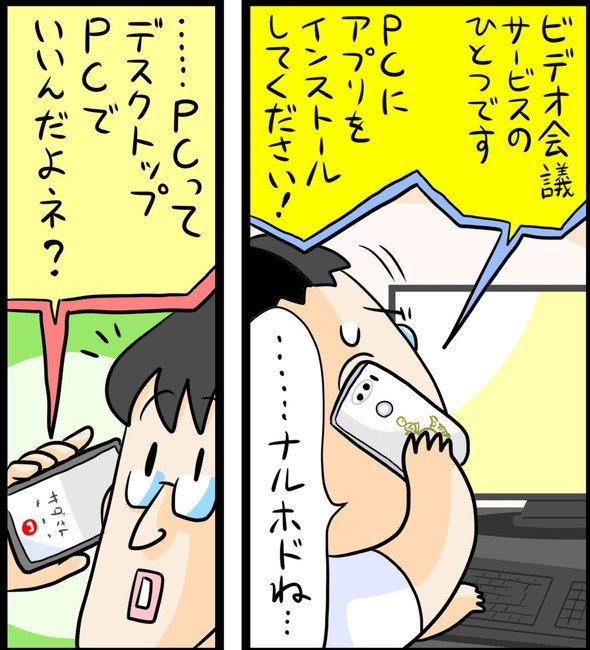 漫画7