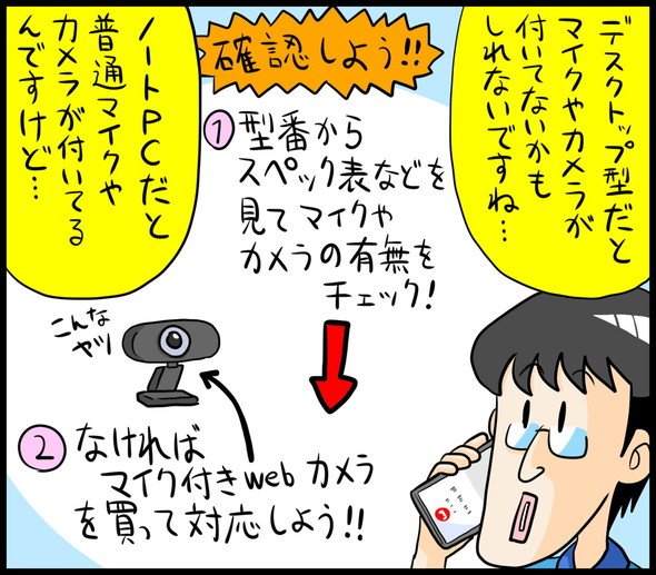 漫画8