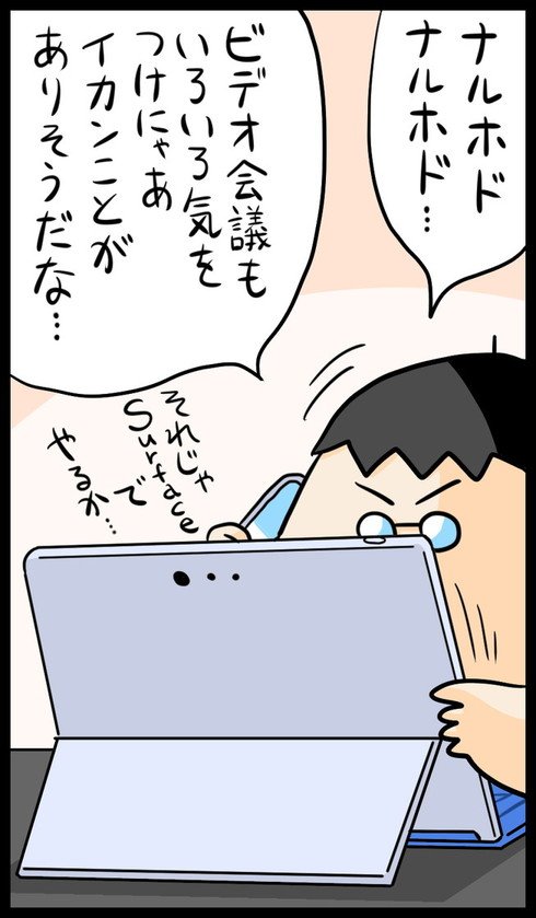 漫画9
