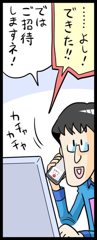 漫画11