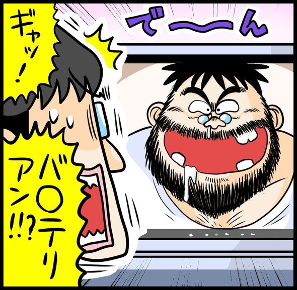 漫画12