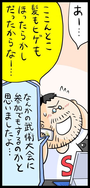 漫画13