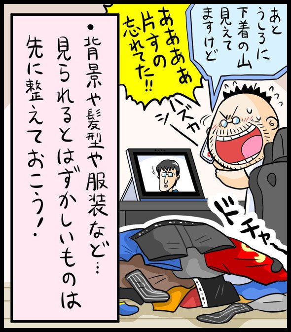 漫画14