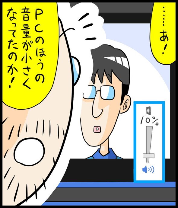 漫画17